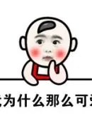 Parosil Mabsuscara reset statistic dewa pokerPing An Lecture·Let Finance Be Warmer diadakan di Shenzhen pada tanggal 13 April. Lu Jun